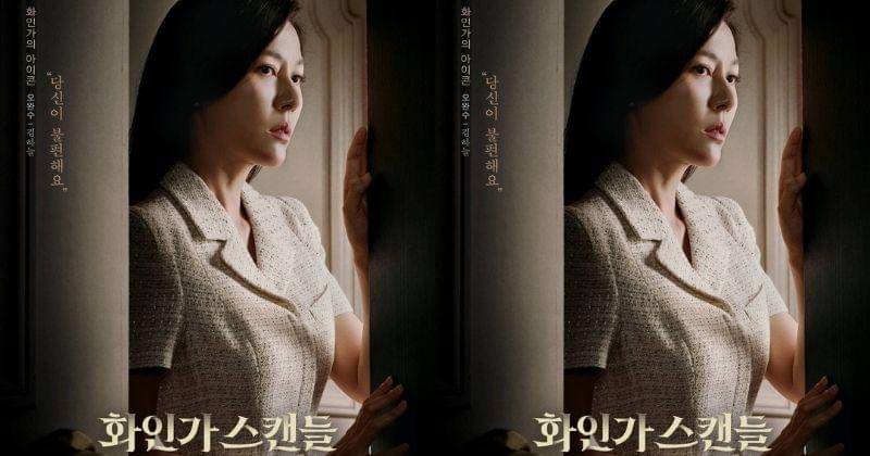 Instagram.com/Disneypluskr